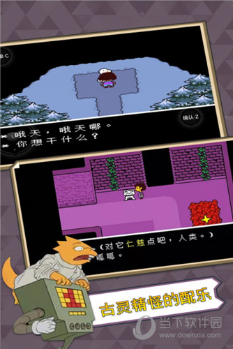 中国人才热线安卓版