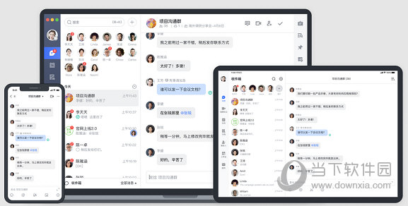 华通3.0电脑版下载
