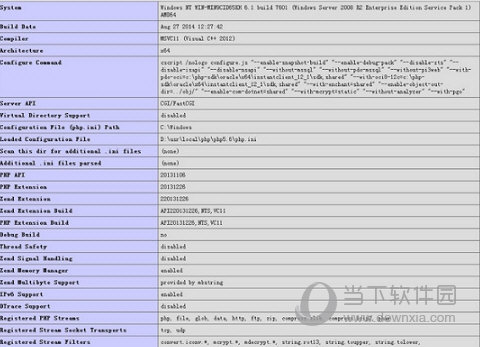 php for windows pc版