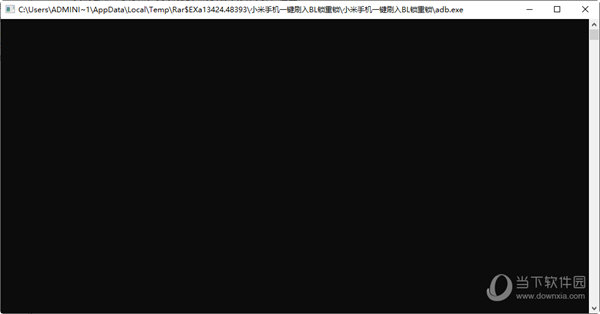 小米fastboot通用工具下载