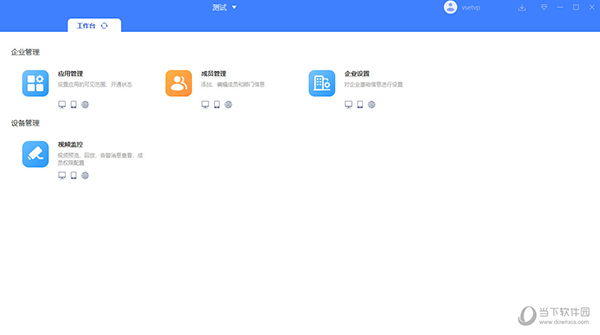 萤石商业智居