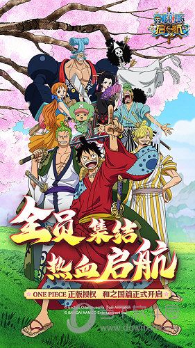 惠三秦安卓版