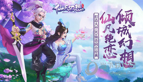 m6米乐app下载安装截图4