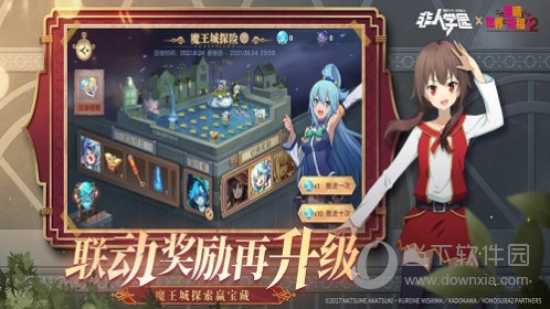 2马山融媒APP