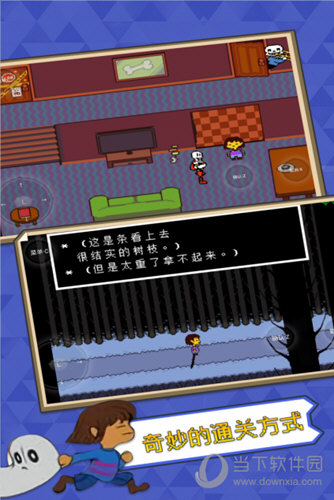 云上随县APP