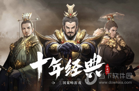 米乐电竞截图3