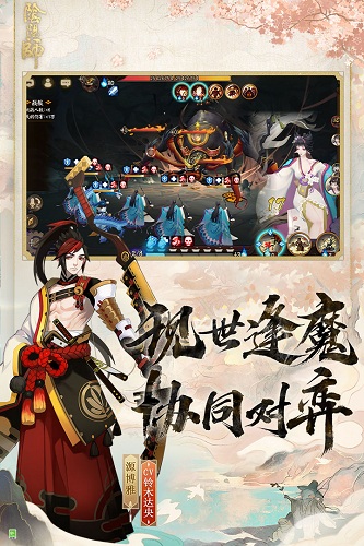 信而花安卓版