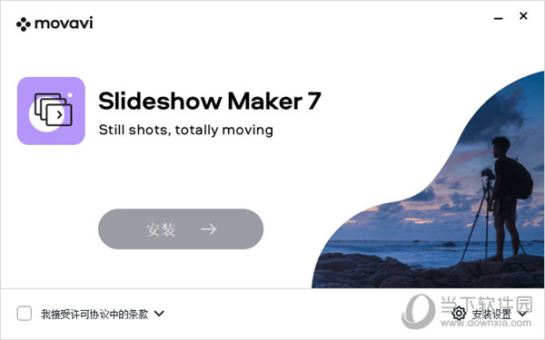 Movavi Slideshow Video Maker