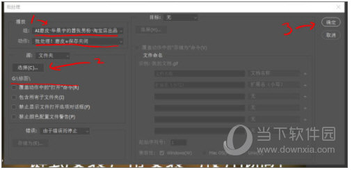 retouch4me 6件套