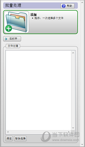 vector magic alternative vector magic alternative
