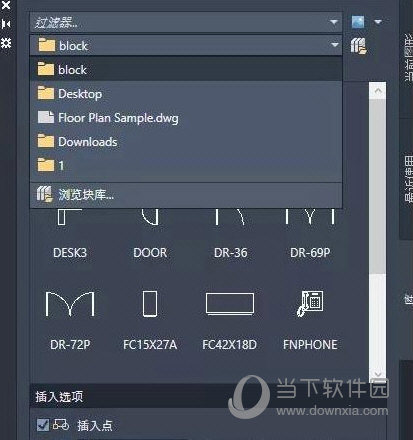 AutoCAD绿色免安装版