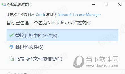 autodesk inventor破解版