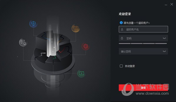 hikvision监控客户端