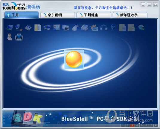 bluesoleil