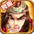 水浒乱斗 V3.0.24 安卓版