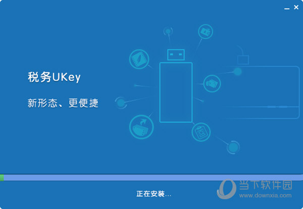 税控发票开票软件uk版