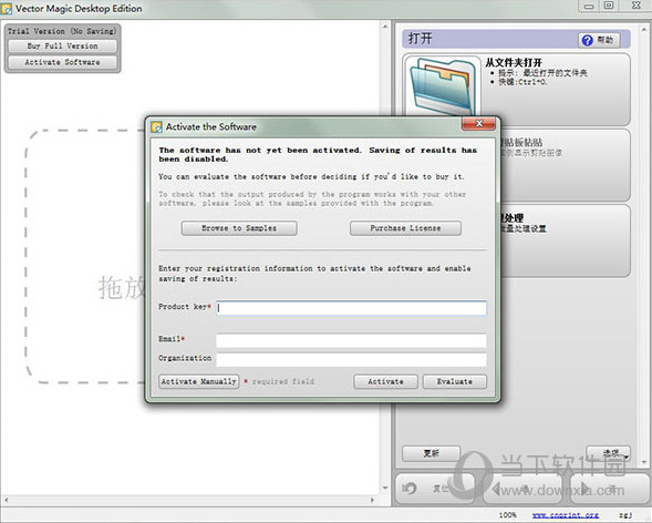 vector magic desktop edition 1.15 vector magic desktop edition 1.15