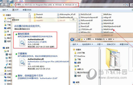minitab18中文破解版