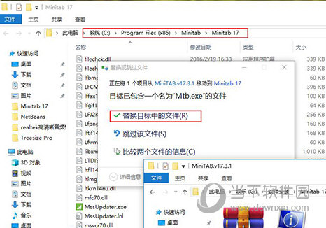 minitab17.3破解版