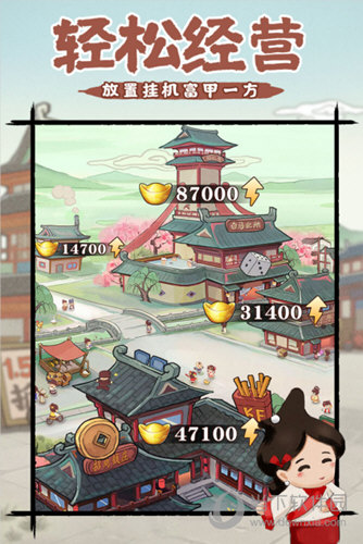 巴黎澳门人娱乐网站截图2