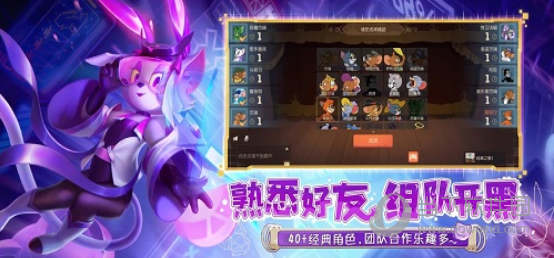 猫和老鼠益玩版
