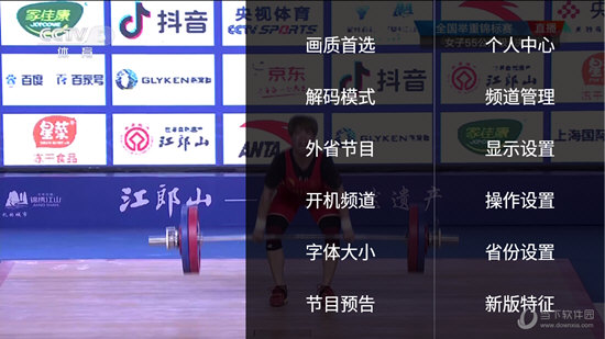 hdp直播