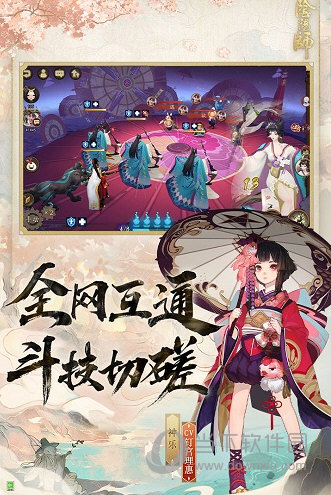 健身计步器安装