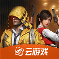 和平精英云游戏无限时间版 V3.9.1.1012201 安卓版