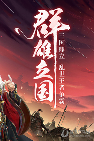 沃对讲APP