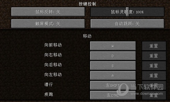 minecraftlauncherpc中文版下载