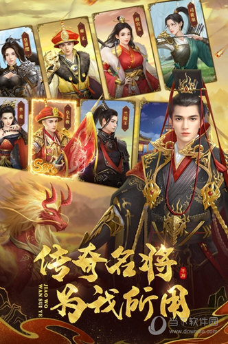 蓉城照护APP