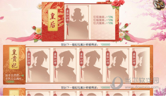 技能
