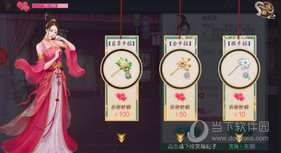 赏赐
