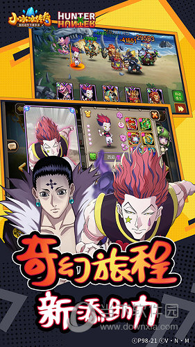 桐桐管车安卓版