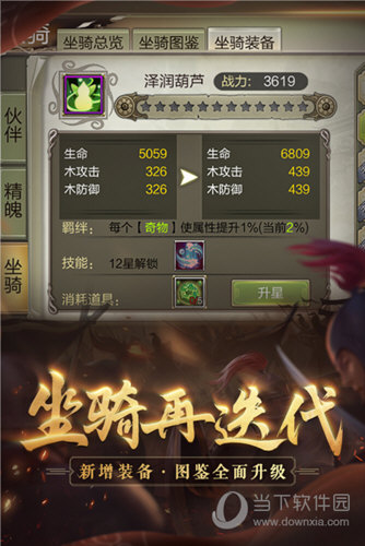 影驰RTX 40系列与你热血奋战《COD现代战争3》