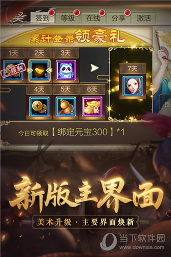 49图书库首页网站截图4