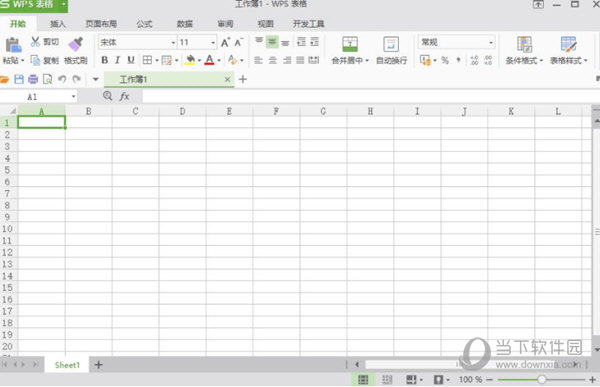 WPS旧版本下载