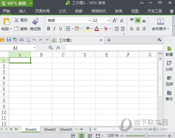 WPS旧版本下载
