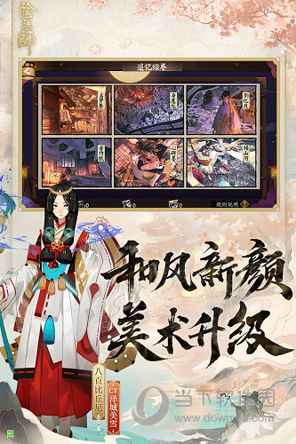 开云全站手机登录网页截图2