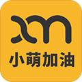 小萌加油 V1.0.43 安卓版