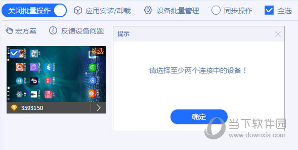 同步操作