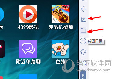多多云手机截图