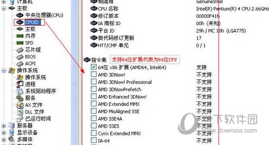 Everest2021破解版
