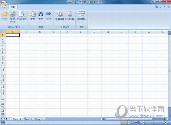 exls免费版