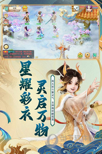 房链安卓版