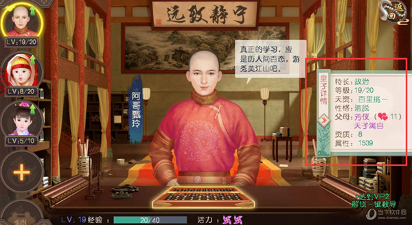 叫我万岁爷