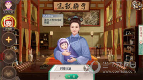 叫我万岁爷