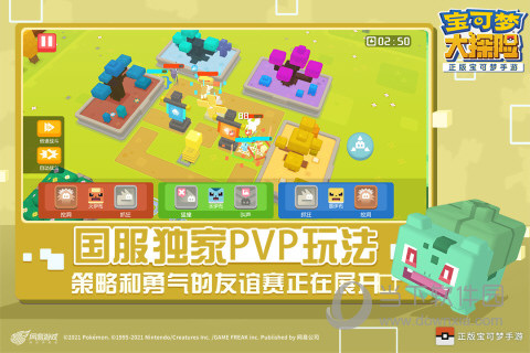乐鱼体育截图3