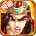 水浒乱斗福利版 V3.0.24 安卓版