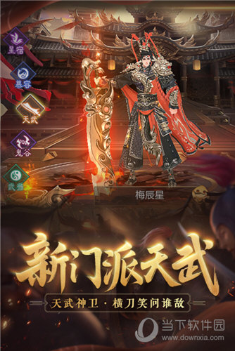 大港澳app官网截图4